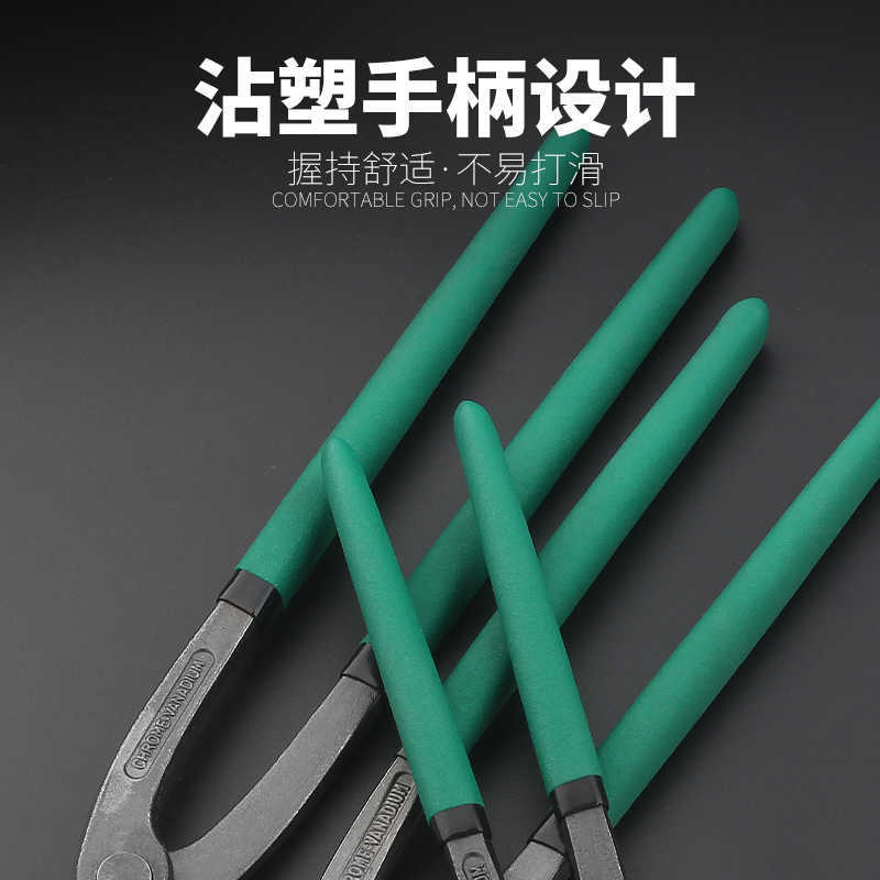 Walnut Pliers, Nail Puller, Tire Nail Remover, Tiger Head Wire Clipper, Shoe Repair Tool, Shoe Nail