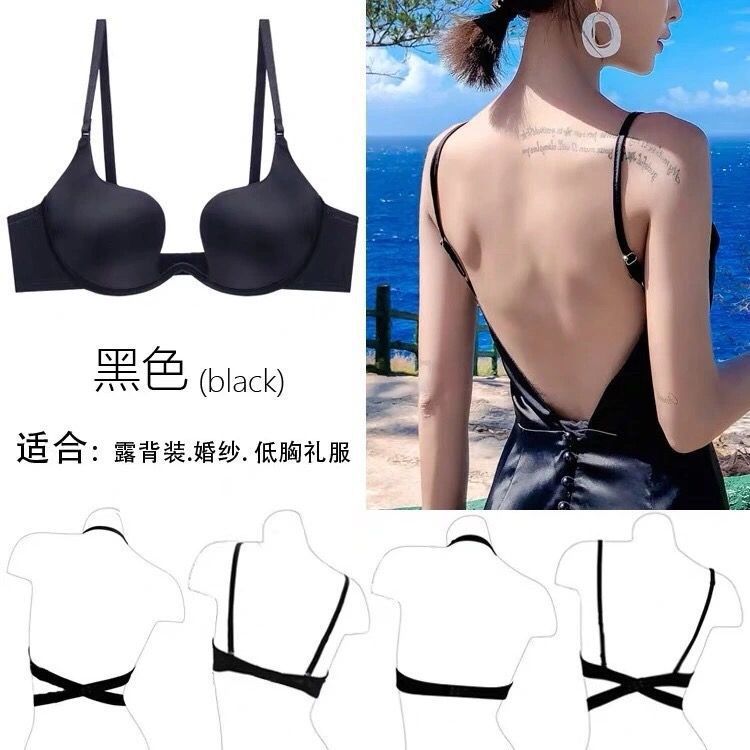 Invisible backless deep V sexy seamless gathered Mango Cup U-shaped beauty back underwear wedding dress bra halter bra