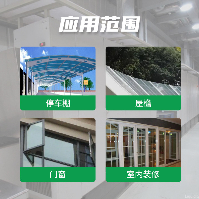 Huaxia Lvbao Polycarbonate Sun Board Double-Layer Three-Layer Hollow Honeycomb Pc Board Canopy Colorful Honeycomb Sun Board