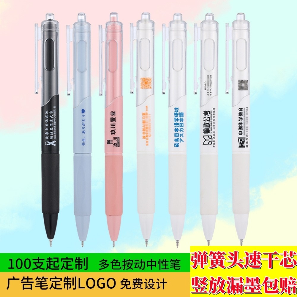 Ручка с логотипом оптом черная гелевая ручка с печатью для промо-подарков