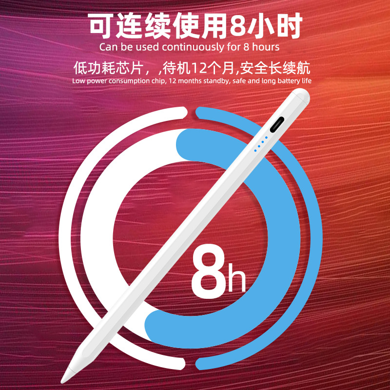 Universal capacitive pen for apple pencil stylus apple second generation stylus ipad stylus wholesale