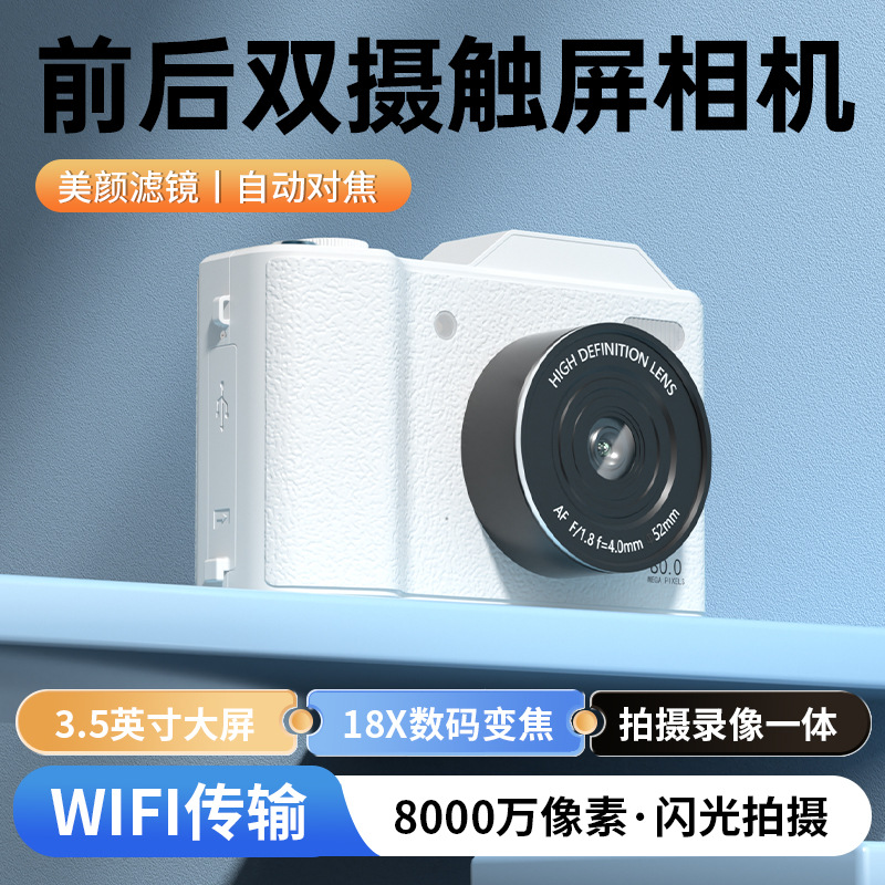 Student Party Selfie High-Definition Pixel Mirrorless Camera Digital Optical Zoom Camera 5K Wholesale High-Definition Zoom