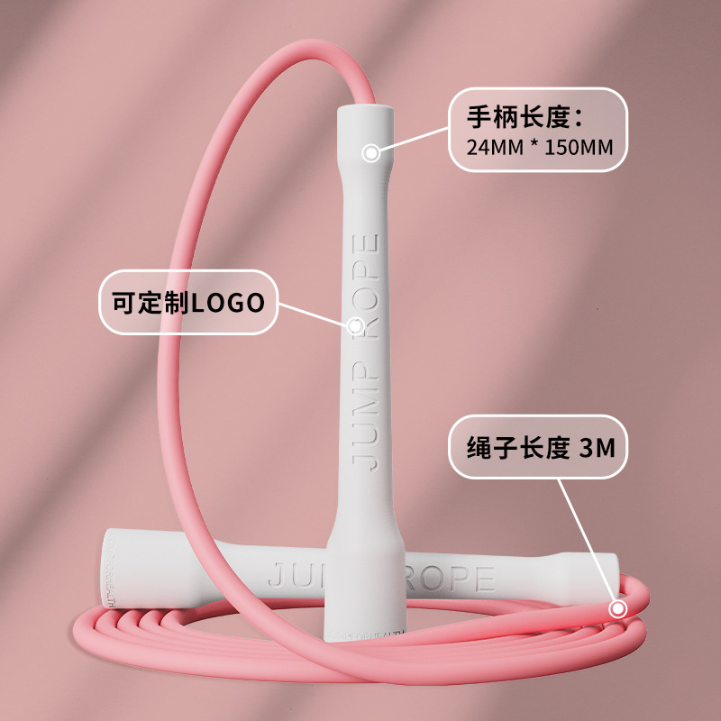 Racing Skipping Rope Sports for Adults, Men, Women, Students and Children, Middle School Fitness Exercise Equipment, Professional Special Rope Wholesale