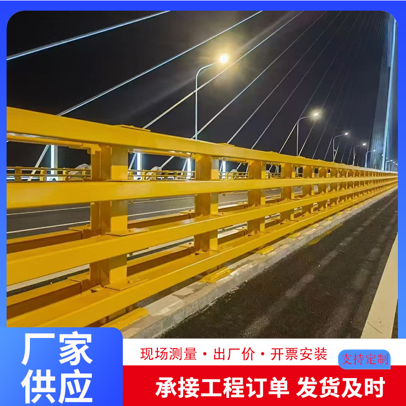 Индивидуальное антикollisionное ограждение для мостов, композитный трубопровод, ограждение для высокоскоростных дорог, металлическая защита