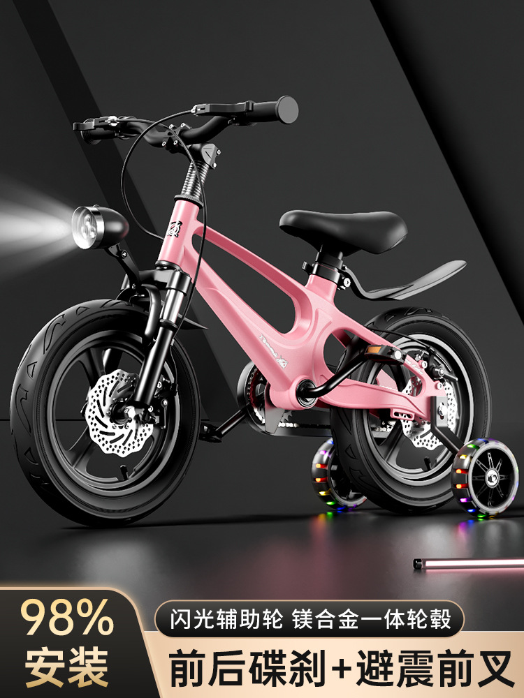 New magnesium alloy children's bicycle 2-3-5-7-9 years old boys and girls baby bicycle 12/14/16/18 inch