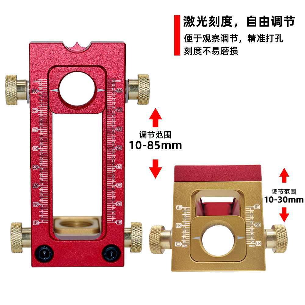 Full Set of Two-In-One Punch Cross Oblique Flat Head Screw Punch Baby Crib Positioning Punch Tool