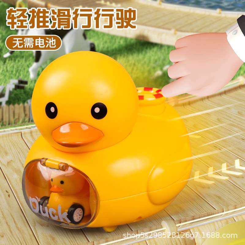 New Children's Little Yellow Duck Ejection Inertia Car Children's Baby Educational Boys and Girls Toy Car Factory Cross-Border Wholesale