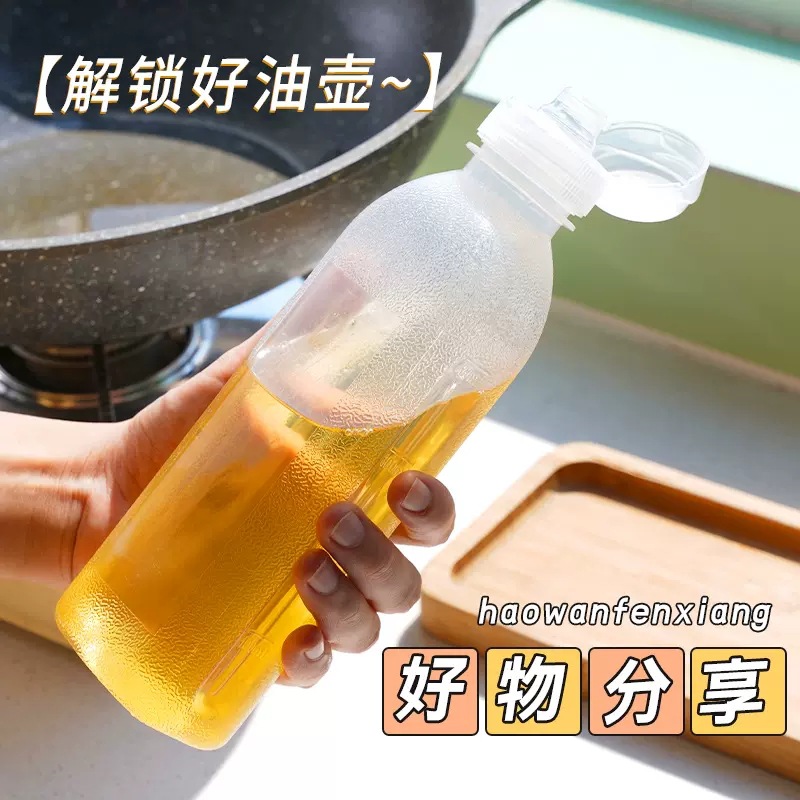 Scream Oiler Kitchen Plastic Seasoning Seasoning Oil Soy Sauce Vinegar Squeeze Bottle Squeeze Bottle Oil Jar Squeeze Bottle Oil Bottle