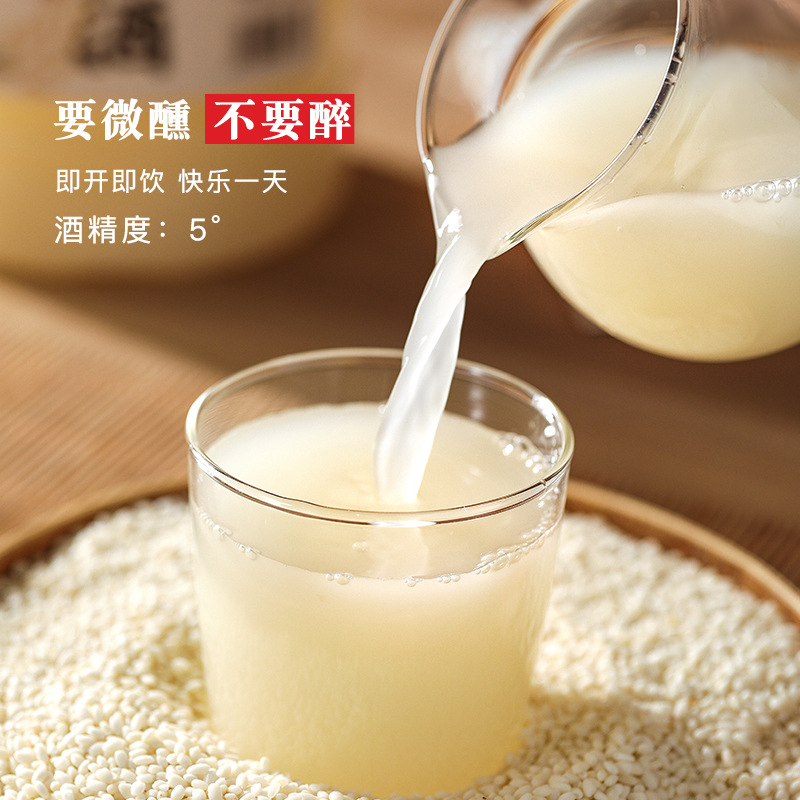 Manufacturer Zhejiang Family Rice Wine Low Alcohol Fresh Turbid Original Flavor 1L Wine Tipsy Female Confinement Wine Camping Style Party Handmade Original Brew