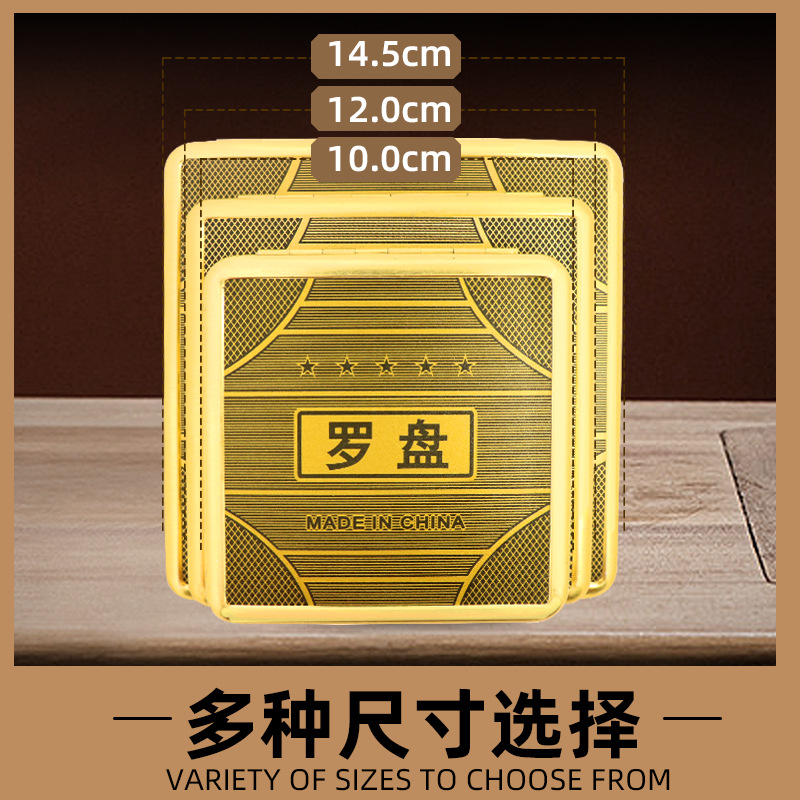 Factory in stock Beginner Alloy Square Flip Compasses Luo Geng Carry-on Measurement Integrated Panel for Feng Shui