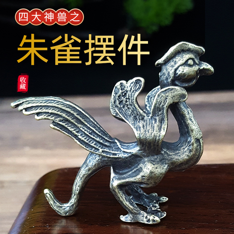 Оптовая сплавные четыре божества украшения Цинлун белый тигр розовая цзинь Хуанву антикварная бронзовая фэншуй изделия подарки