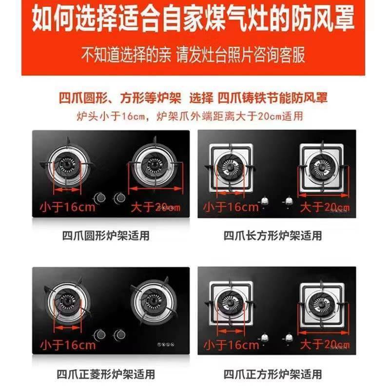 Thickened Windproof Cast Iron Extra Thick Cover Gas Stove Rack Support Stove Gas Stove Windproof Cover Fireproof Windproof Cover Energy Saving