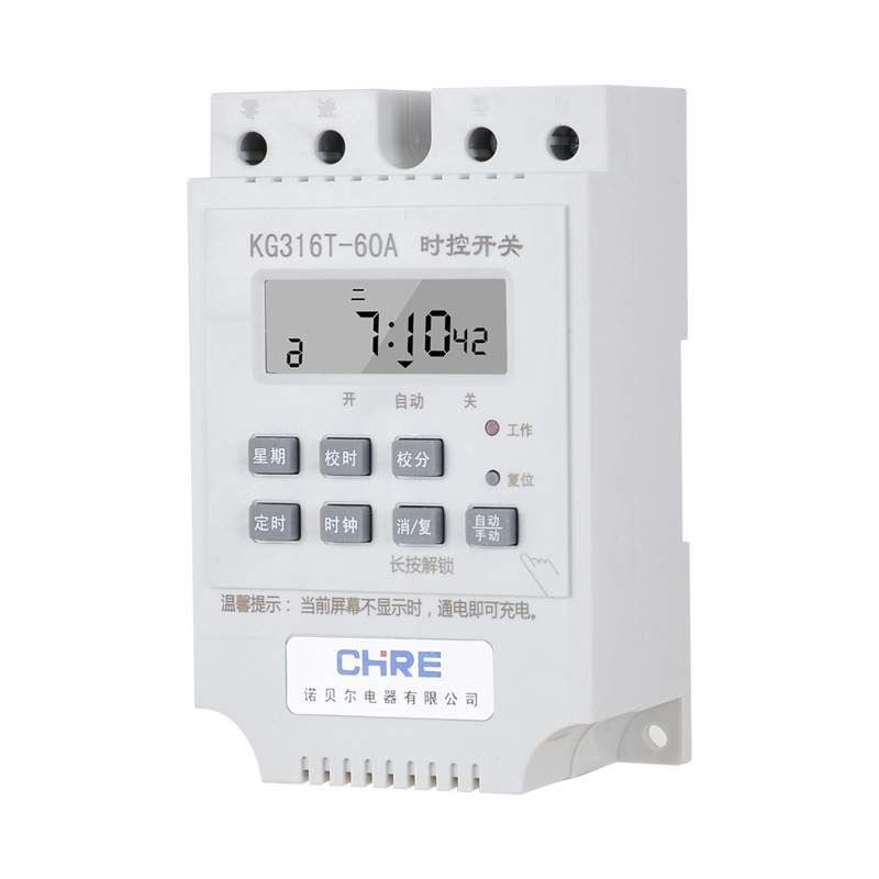 Kg316T Time Control Switch Street Light Timer Time Controller 220V Fully Automatic Power Off Time Control Switch Wholesale