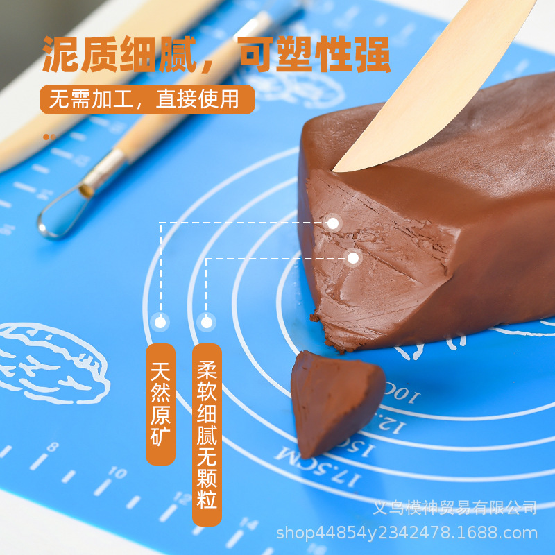 Clay Clay Jingdezhen clay wholesale porcelain clay high white clay purple sand sculpture children's handmade diy baking-free Clay