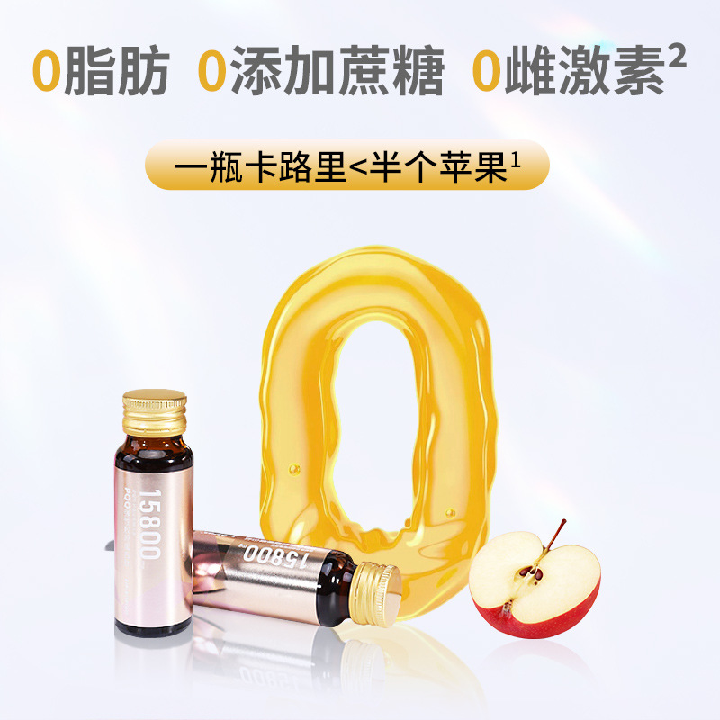 Pqq Collagen Peptide 15800Mg Fish Collagen Peptide Oral Liquid 7 Peptides in One Collagen Peptide Drink