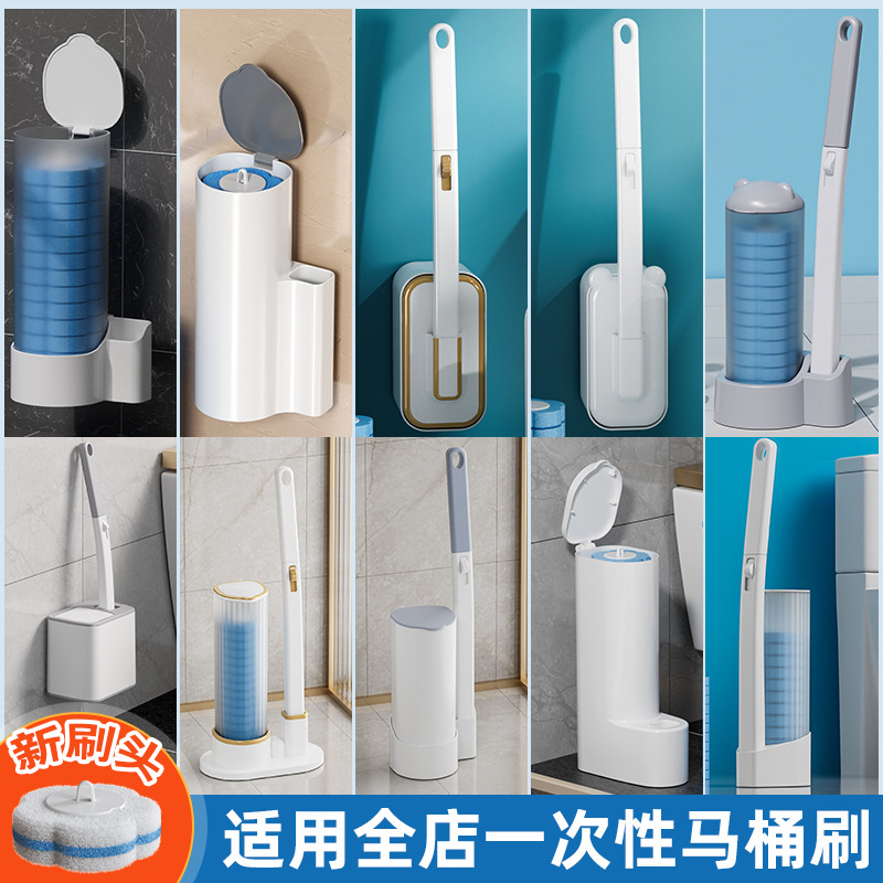 Cross-border manufacturers English packaging cleaning brush head disposable toilet brush no dead angle sterile household disposable brush head