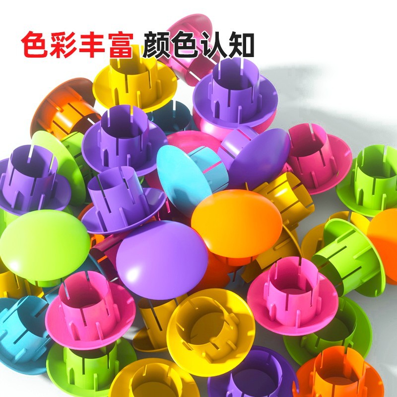 Children's Large Particle Mushroom Nail Cube Puzzle Board Educational Toy 2-3-5 Years Old Baby Early Education Intelligence Development