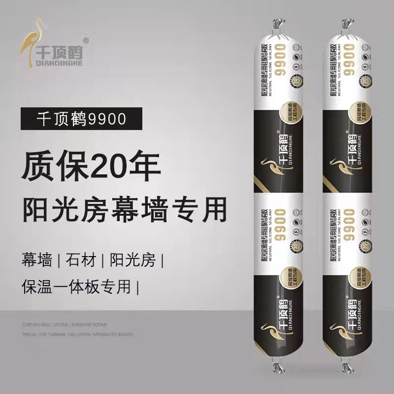 Производитель нейтрального силиконового структурного клея Qianding для дверей и окон, специальный клей для внешних стен солнечных комнат