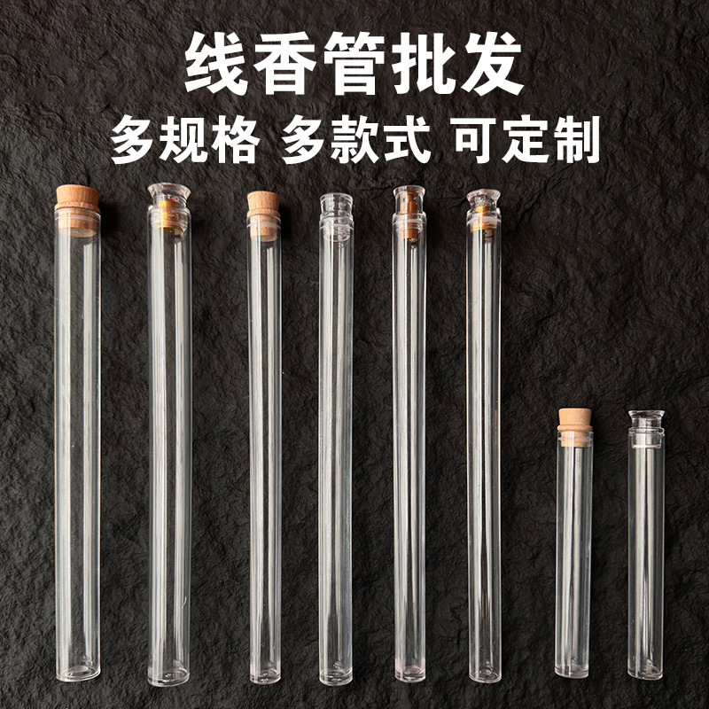Прозрачная пластиковая трубка для благовоний, акриловая пустая трубка