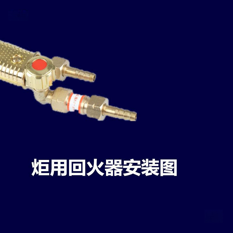 Hf-2 Type Oxygen Acetylene Propane Pressure Reducer Anti-Backfire Device for Gas Cutting Torch Gun Anti-Backfire Device