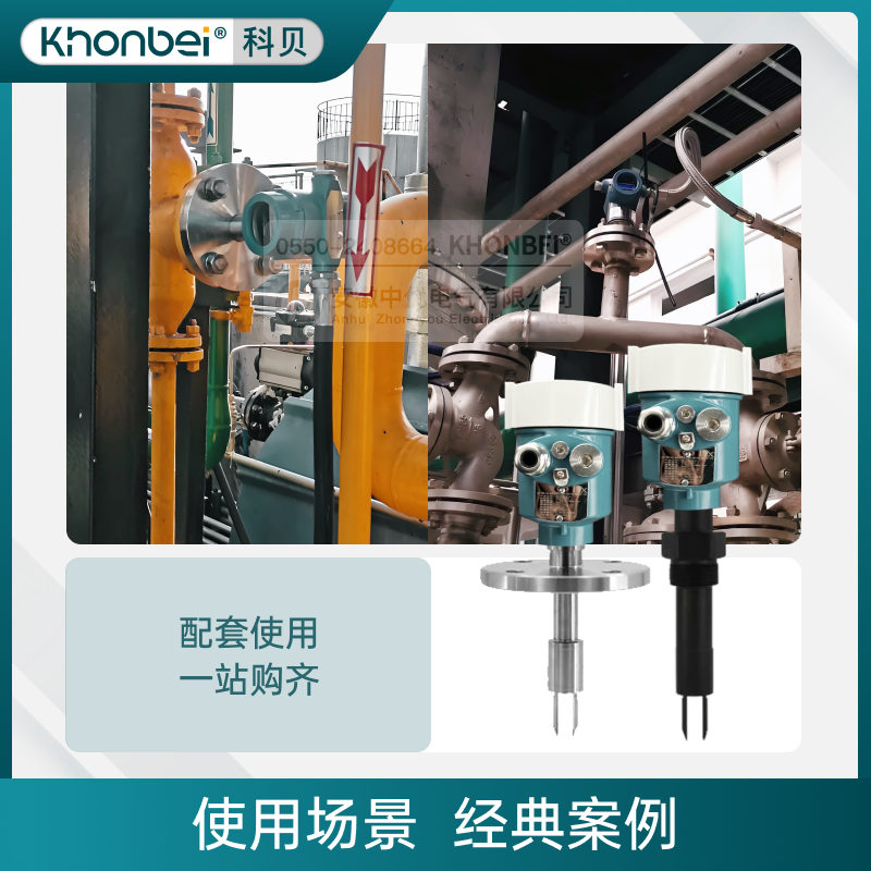 Tuning Fork Density Meter Online Differential Concentration Meter Desulfurization Lime Water Industry Plug-In Hydrometer