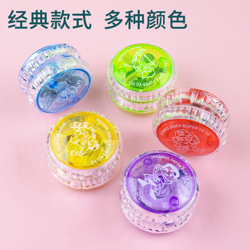 Luminous yo-yo pull line yo-yo children's luminous toy youyou ball educational small gift stall wholesale