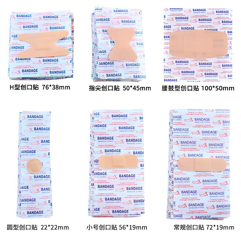 Cross-border foreign trade English PE hemostatic skin color elastic waterproof band-aid large breathable elastic band-aid