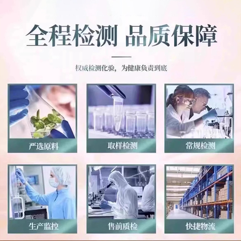 Ophiopogon, Ganoderma, Ginseng and Lily Tablets Factory Direct Genuine Wholesale Supports Processing Ophiopogon, Ganoderma, Ginseng and Lily Tablets