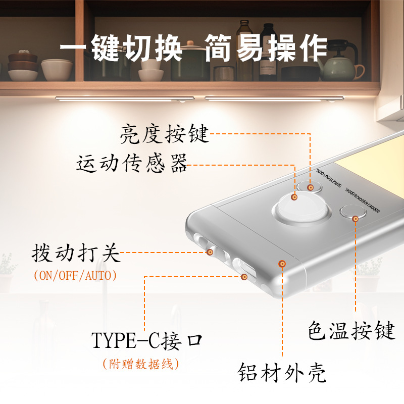 Cross-Border Smart Led Human Body Sensor Lamp Night Light Table Lamp Cabinet Lamp Bedroom Outdoor Charging Model 
 Lamp with Wall Lamp