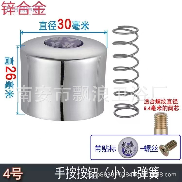 Quick open flush valve parts full copper valve core toilet flush valve core squatting flush valve core handle switch repair