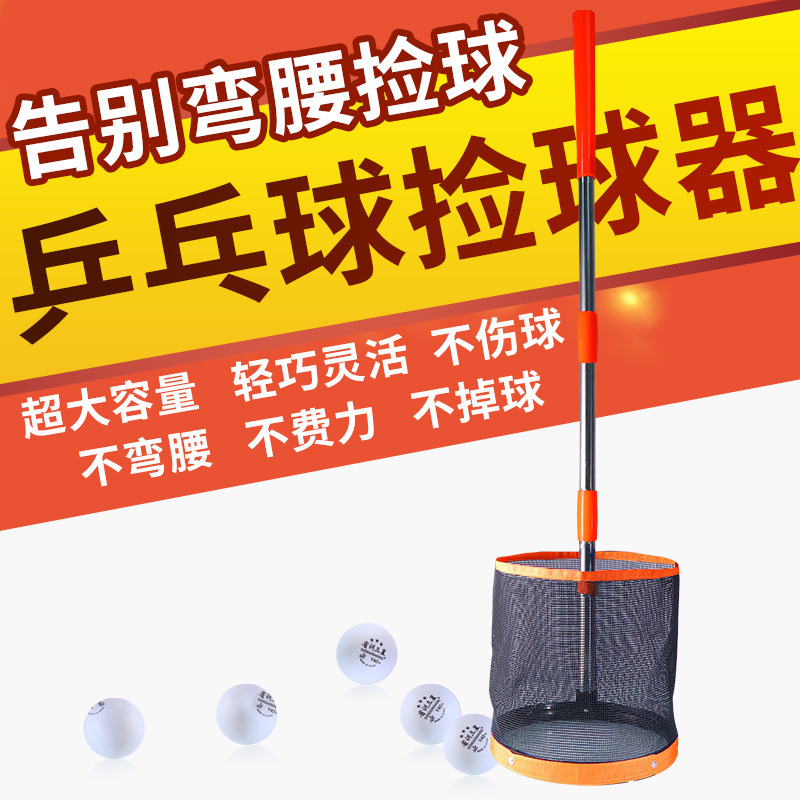 Прямые поставки цилиндрического сборщика мячей Huisheng для настольного тенниса, профессиональный сборщик мячей большой емкости для многошарикового тренинга