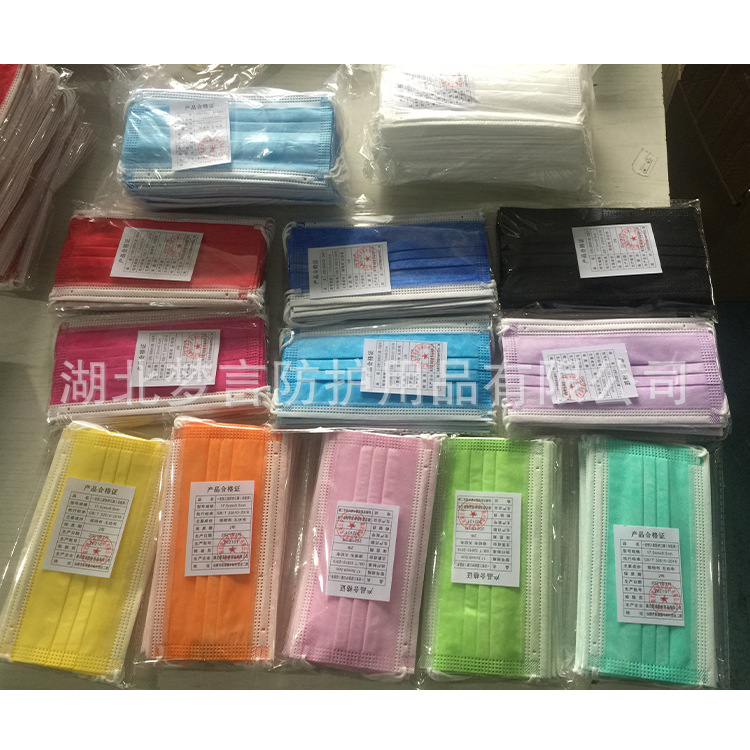 Factory wholesale disposable mask three-layer protective non-woven fabric with meltblown cloth civilian adult face mask