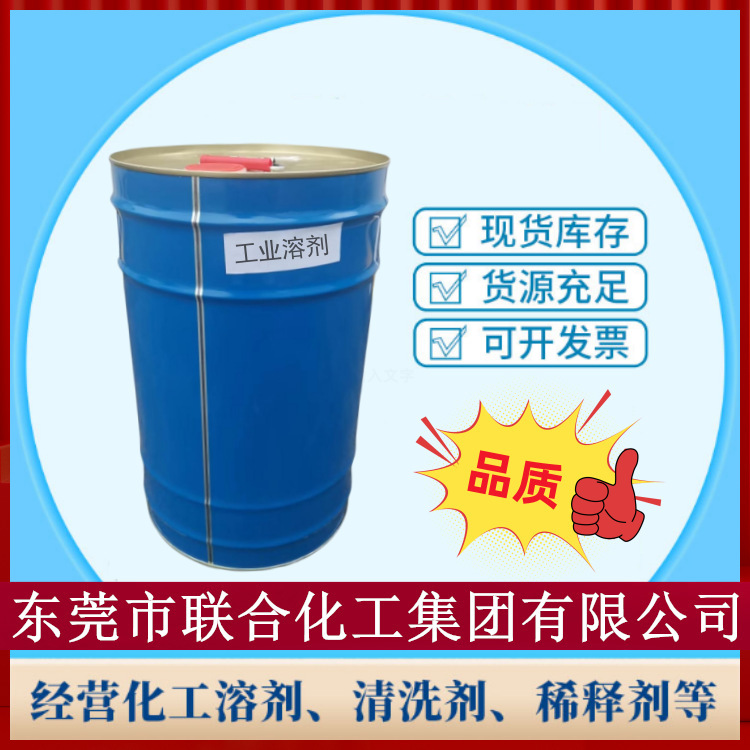783 Slow-Drying Isoflurane 20kg High-Purity Extra-Slow Isoflurane Slow-Drying Oil and Water