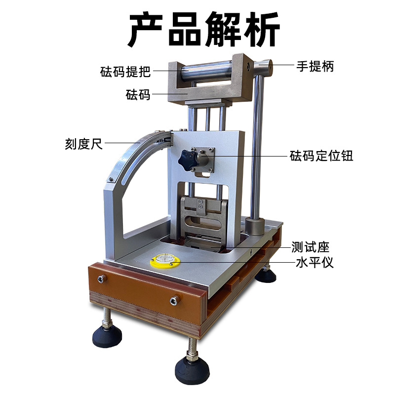 Shoe Anti-slip Testing Machine Sole Heel Anti-slip Testing Machine Rubber Tire PU Material Anti-slip Tester