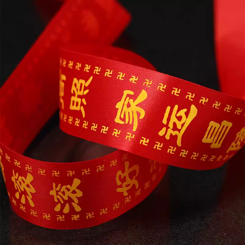 Wish and pray with auspicious belt factory direct gift belt red ribbon peace belt red floating blessing belt 1 bundle wholesale