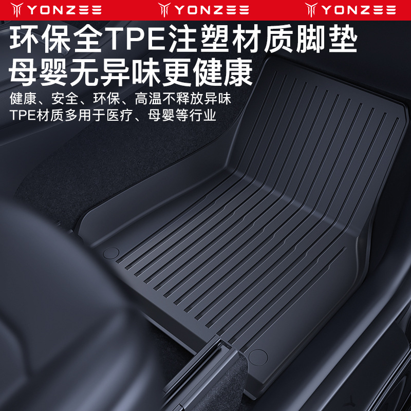 YZ подходит для специального коврика Tesla Model3Y, модель полностью окруженный коврик TPE автомобильные модификационные аксессуары