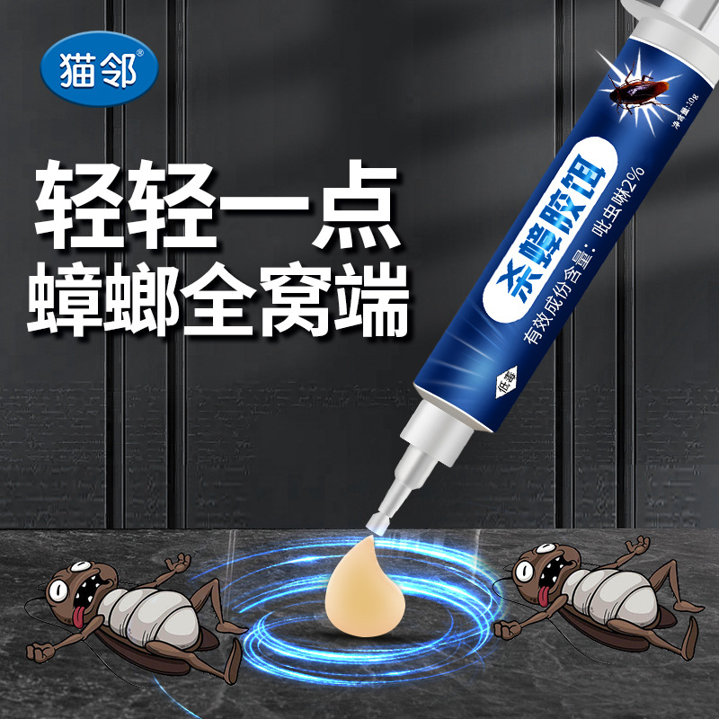 Yiwu in stock cat adjacent needle cockroach killing gel bait cockroach artifact cockroach killing bait a generation of hair