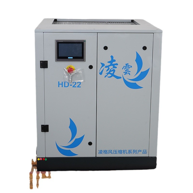 HD series variable frequency air compressor Linggfeng permanent magnet variable frequency screw air compressor manufacturer air compressor