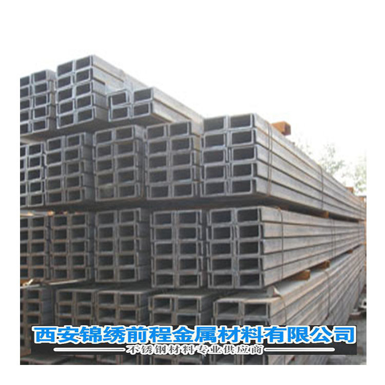 Spot wholesale sales of 304 stainless steel channel steel channel steel channel steel specifications are complete