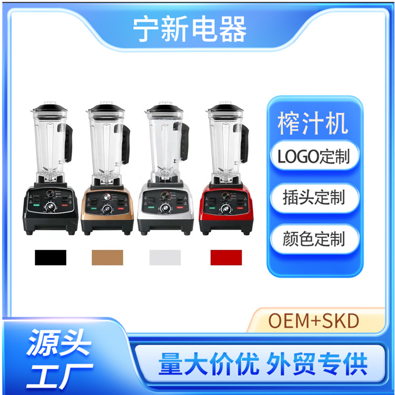 Блендер с таймером, многофункциональный блендер, машина для приготовления пищи, безфильтровая соевая машина, для детского питания, смузи-машина