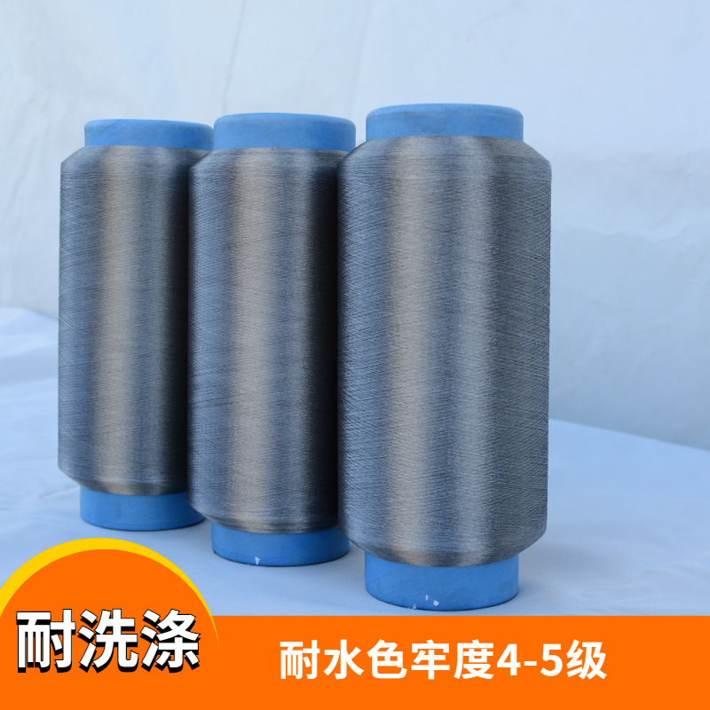Silver Fiber Elimination Electrostatic Rope 140D Silver-Plated Conductive Fiber 140D/48F Silver Wire Pure Metal Fiber Yarn