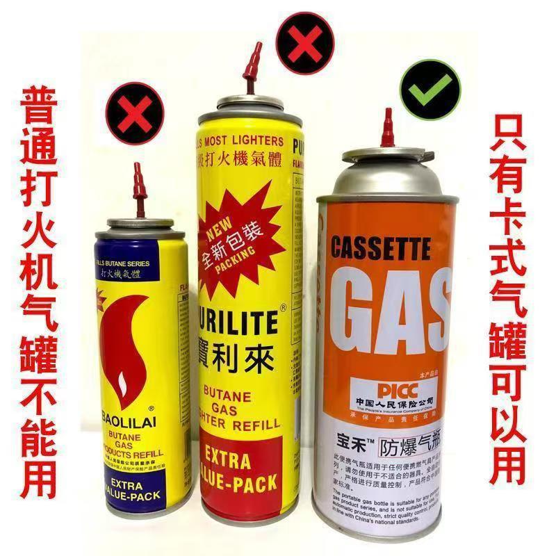 Butane gas cartridge gas tank gas nozzle lighter welding gun spray gun gas exhaust converter adapter