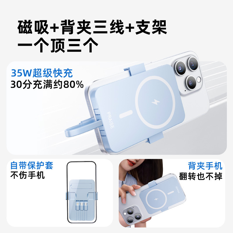 2025 New Magnetic Wireless Power Bank Super Fast Charging 20000 Mah Large Capacity Ultra-Thin Compact Portable