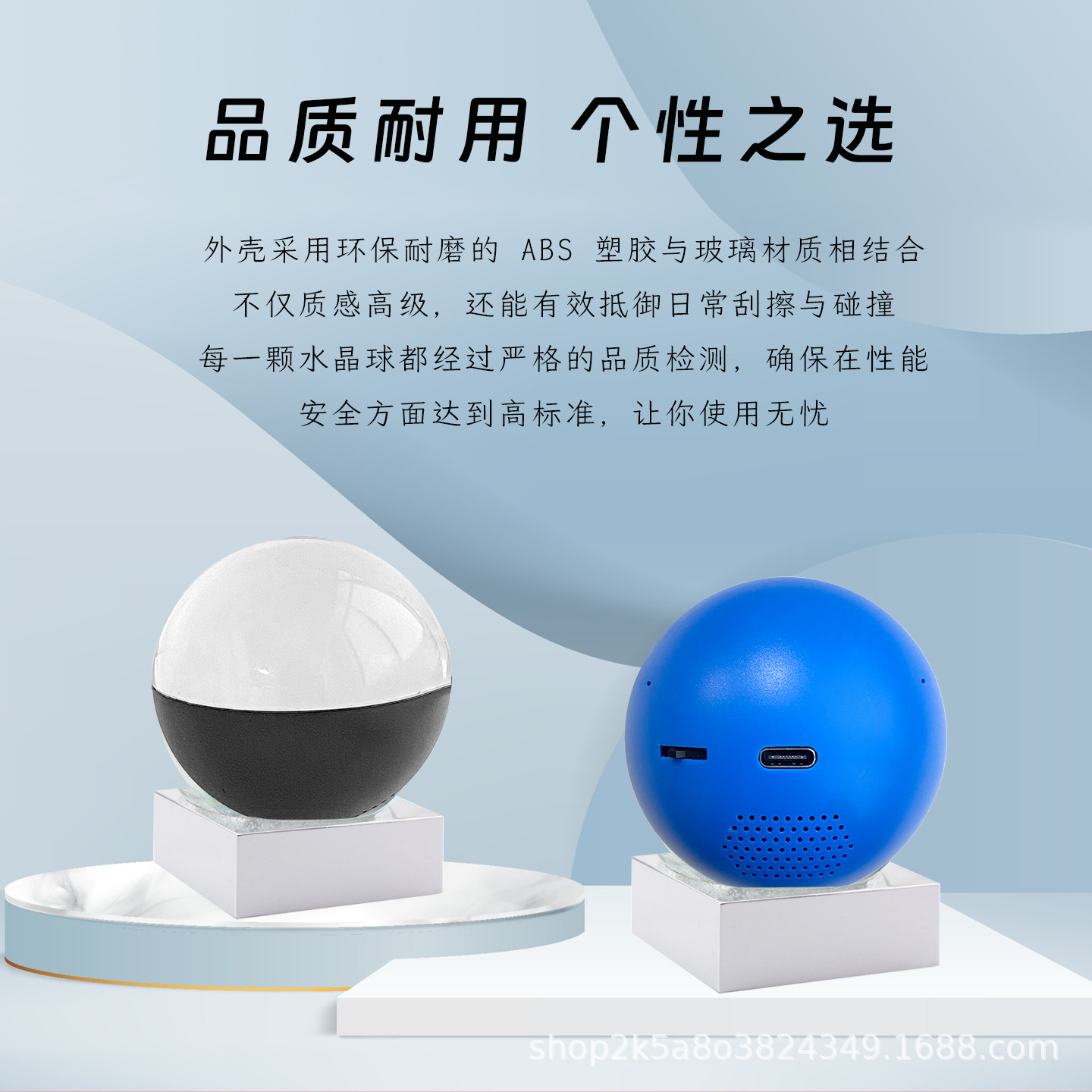 Mayday Electronic Ball Magic Crystal Ball Support Ball Birthday Festival Gift Souvenir Halloween Christmas Gift