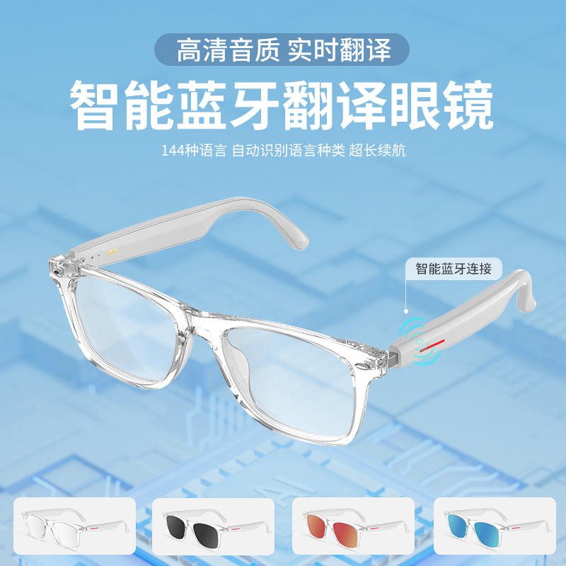 Smart AI Translation Bluetooth Glasses 100 Multiple Languages Real-time Translation AI Glasses Listening to Songs and Talking Smart Glasses