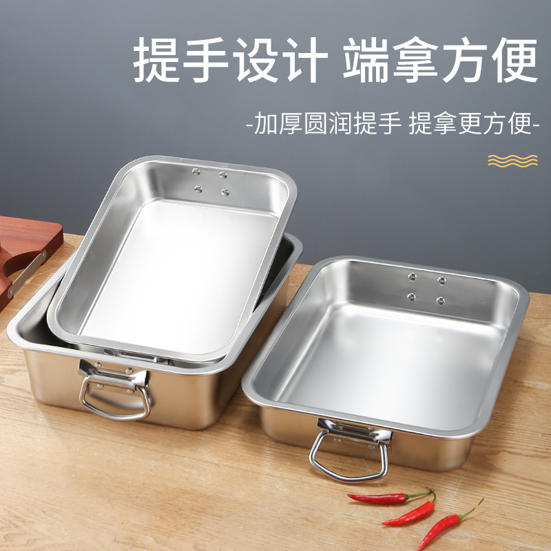 Thickened Stainless Steel Square Plate Leaky Basin, Deepened Rectangular Square Plate Tray with Lid, Stainless Steel Flats Bottom Basin, Canteen Dining Basin