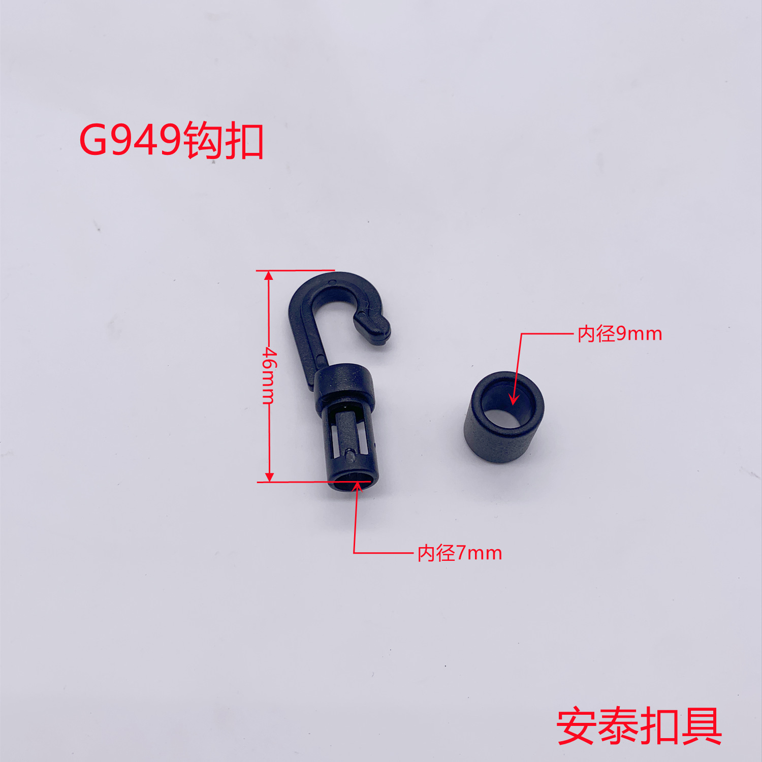 Rope Hook, Elastic Rope Hook, Suitcase Bag Plastic Hook, Fishing Hook, Outdoor Tent Car Elastic Mesh Hook