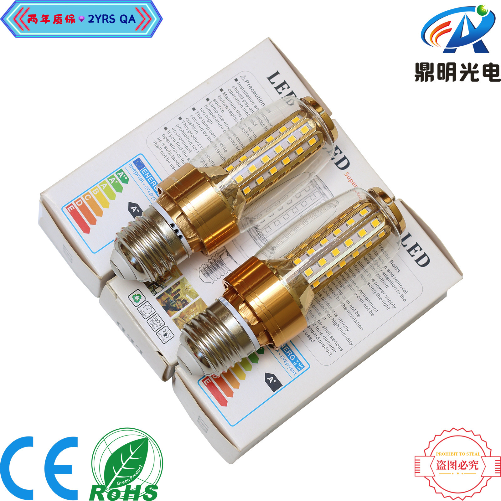 12W Uv Purple Light Led Photocatalyst 365Nm Disinfection Lamp Insect Trap Lamp Moth Killing Lamp Insect Luring Lamp