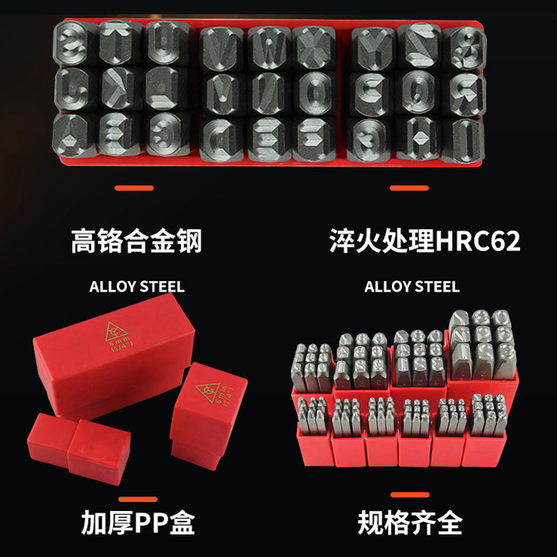 Taiwan Yc Steel Letter Code Digital English Letter Steel Stamping Punch Mold Steel Number Hand-Knocked Regular Alloy Steel
