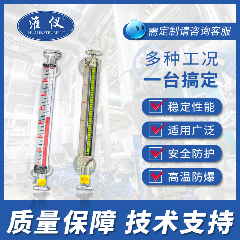 Professional lining PTFE magnetic flap level gauge strong acid resistant magnetic flap level gauge lining magnetic flap level gauge